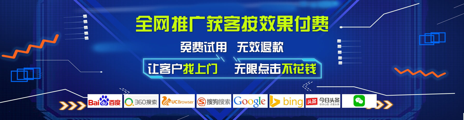永年百度广告竞价