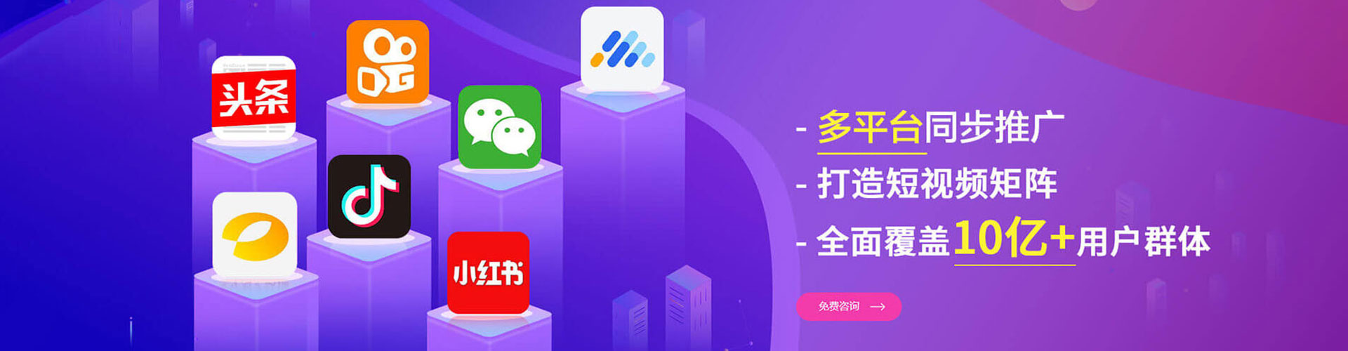 永年百度如何推广