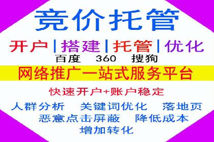 案例解析：SEM账户托管策略